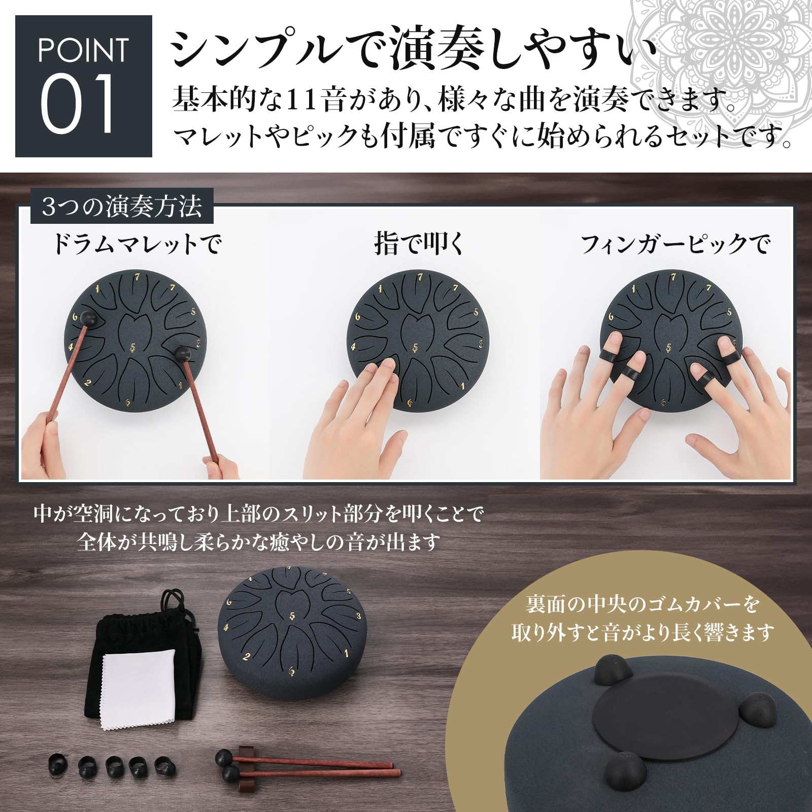 Amazon | [WellOrigin] スリットドラム タングドラム 6インチ 11音 D